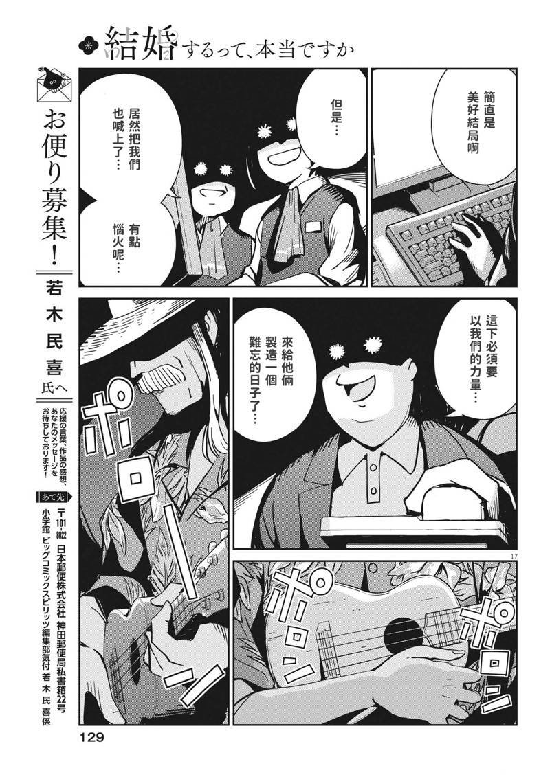 第107话