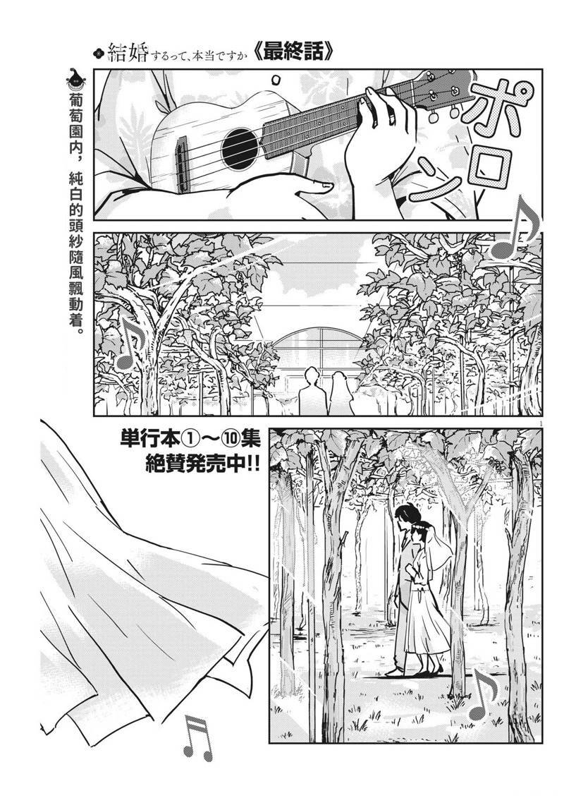 第110话