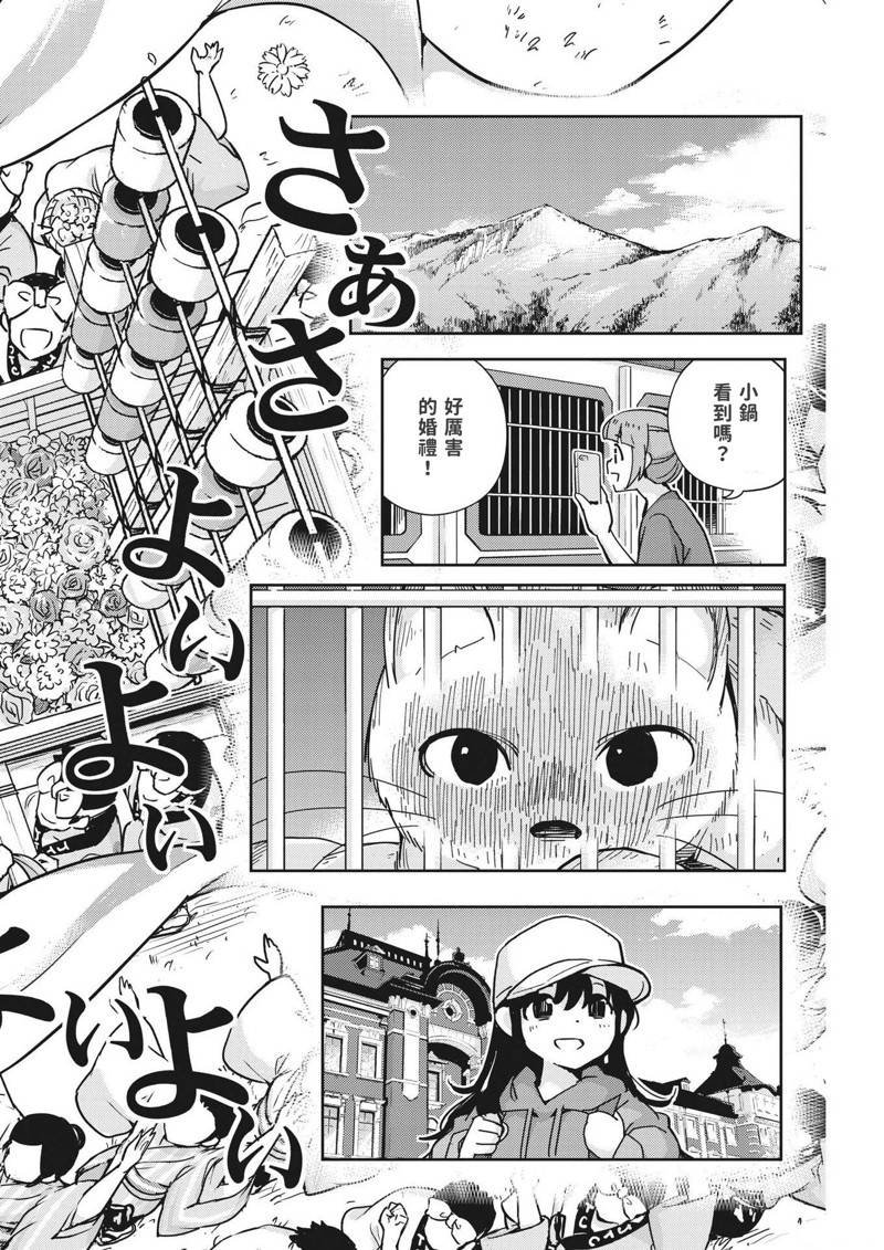 第110话