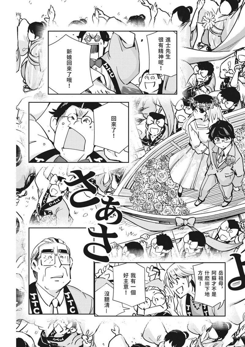 第110话