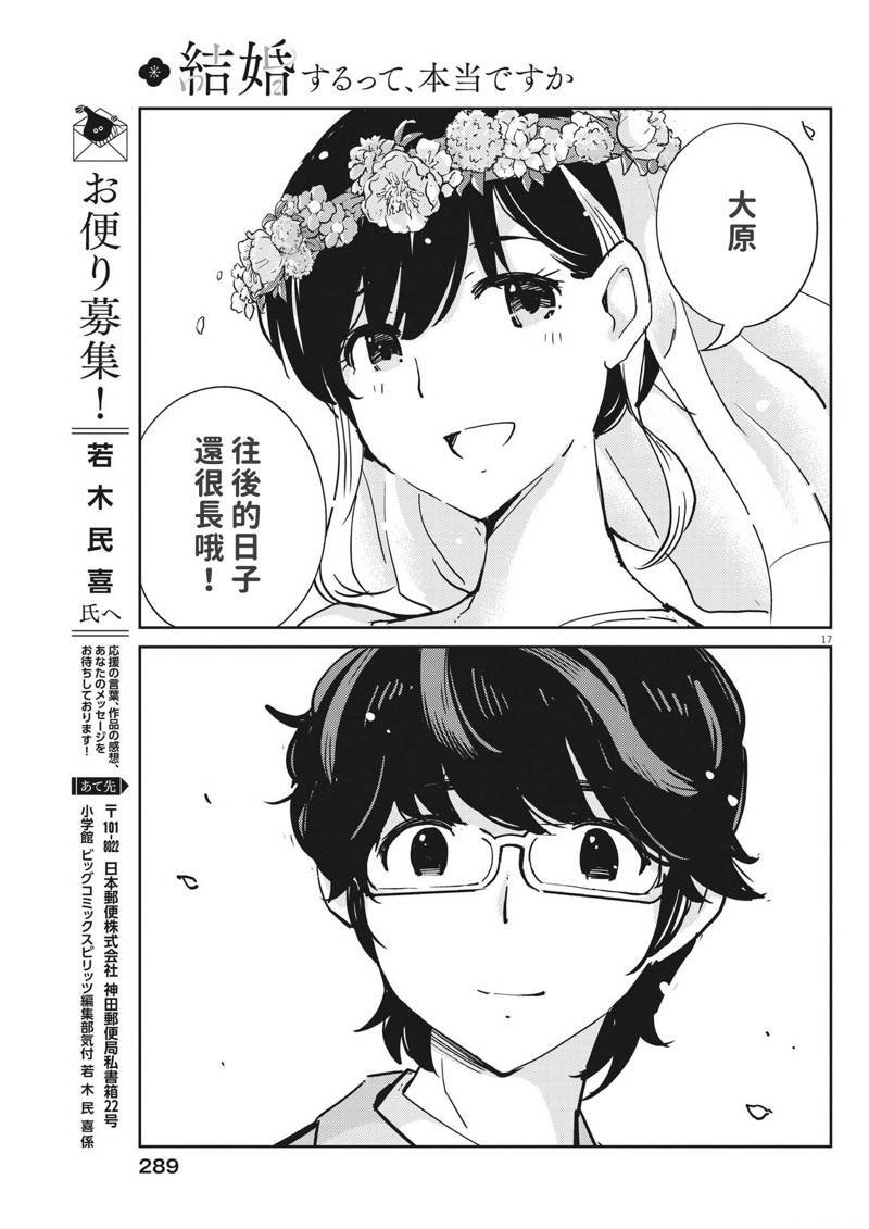 第110话