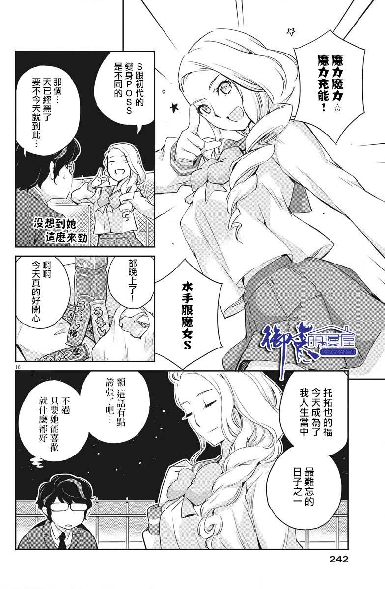 第13话