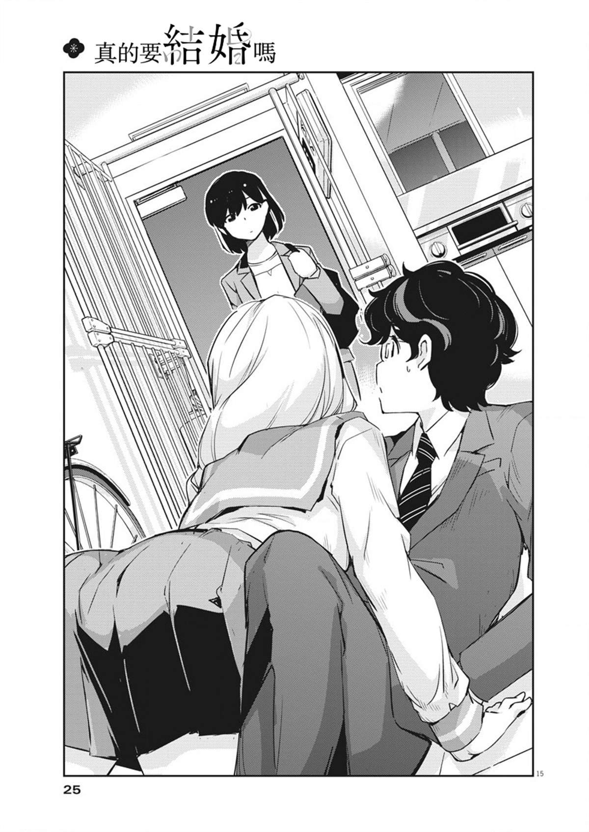 第14话
