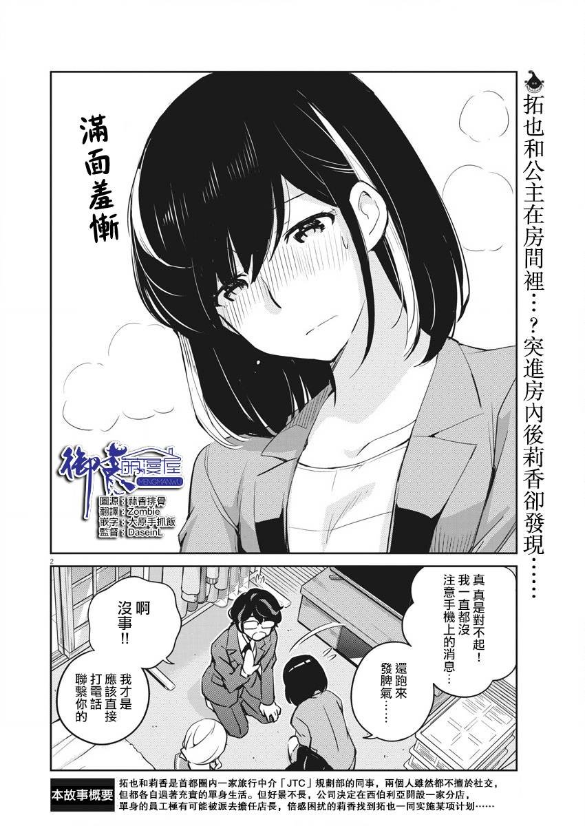 第15话