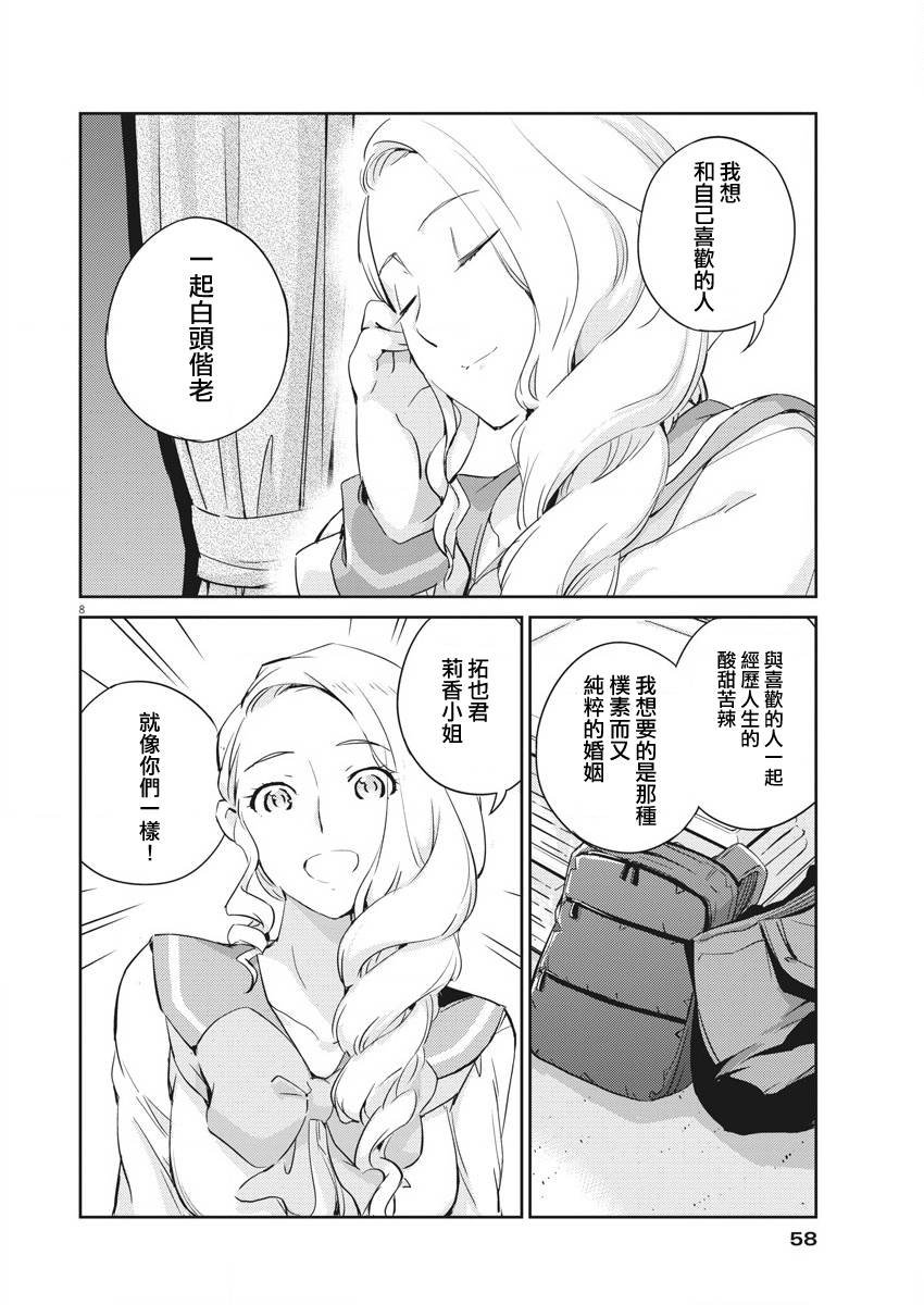 第15话