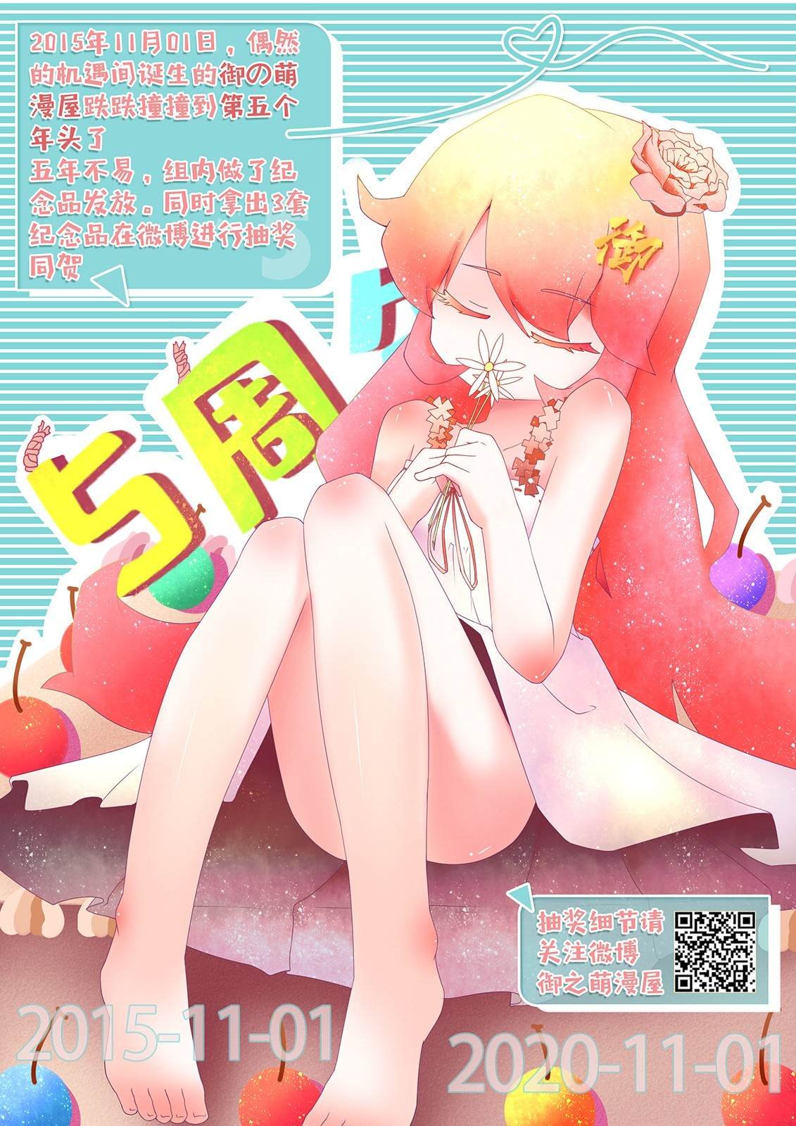 第19话