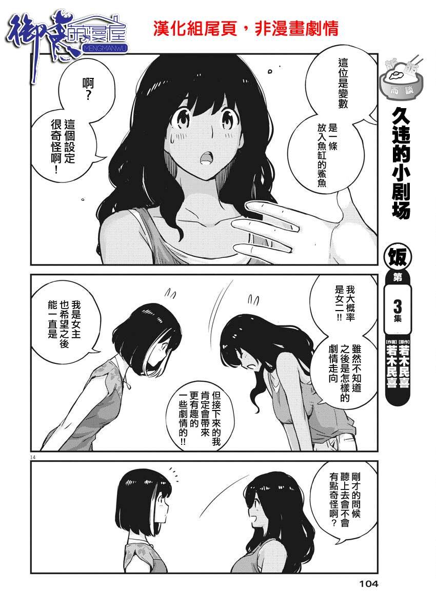 第22话