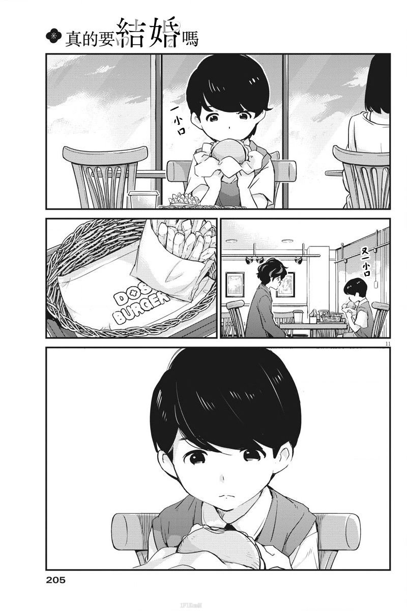 第24话