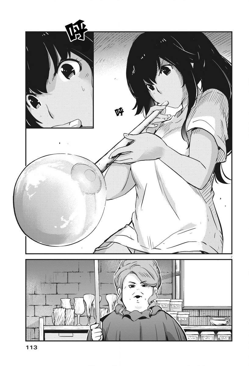 第27话