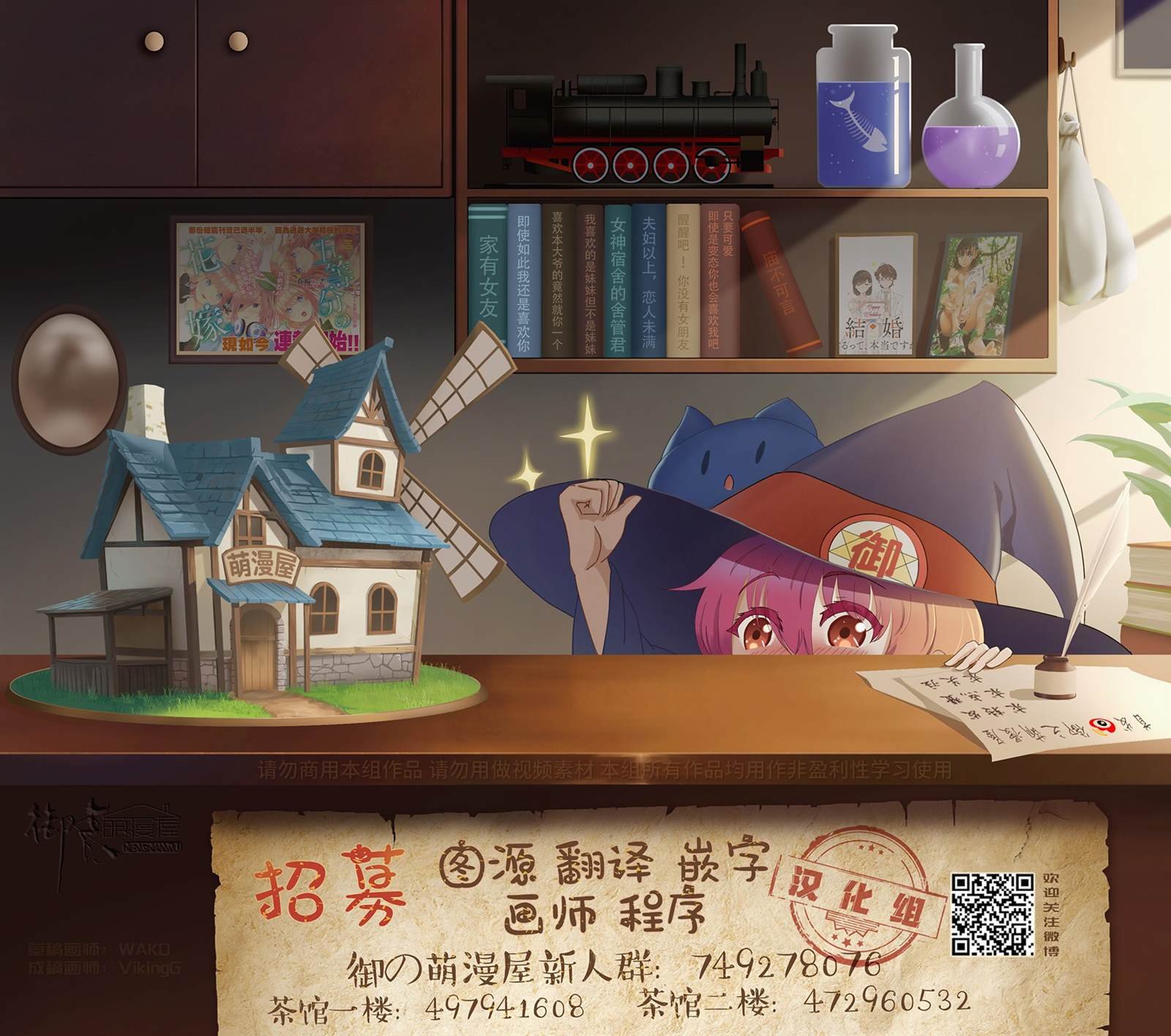 第33话