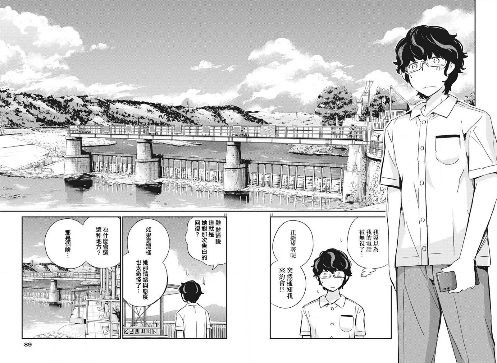 第36话
