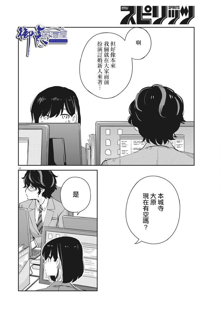第40话