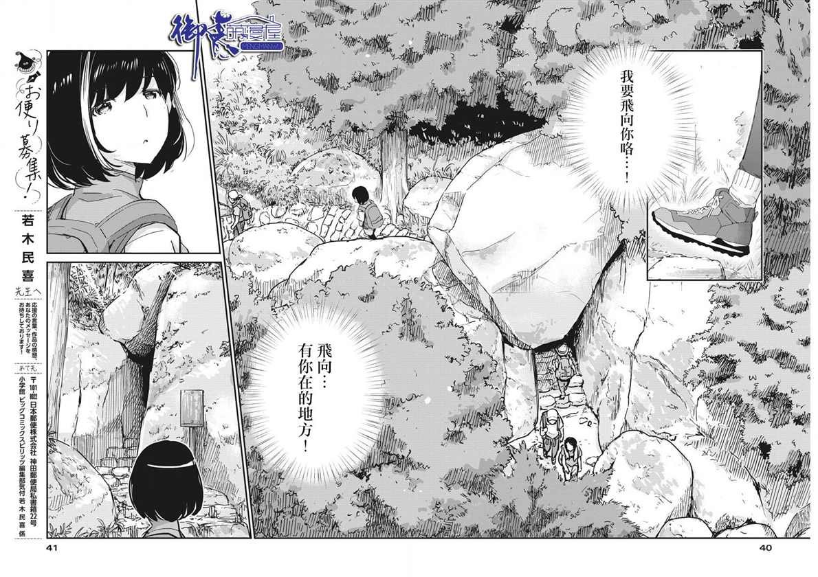第41话