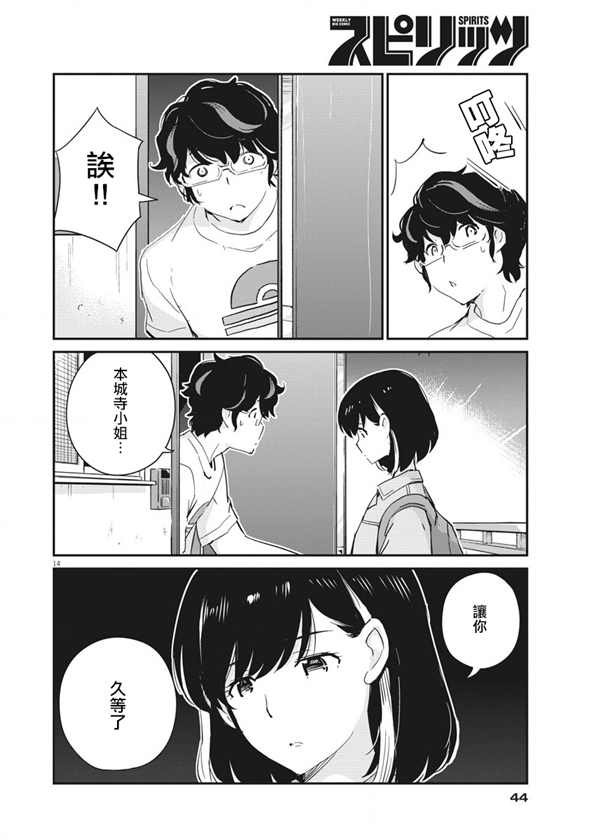 第41话