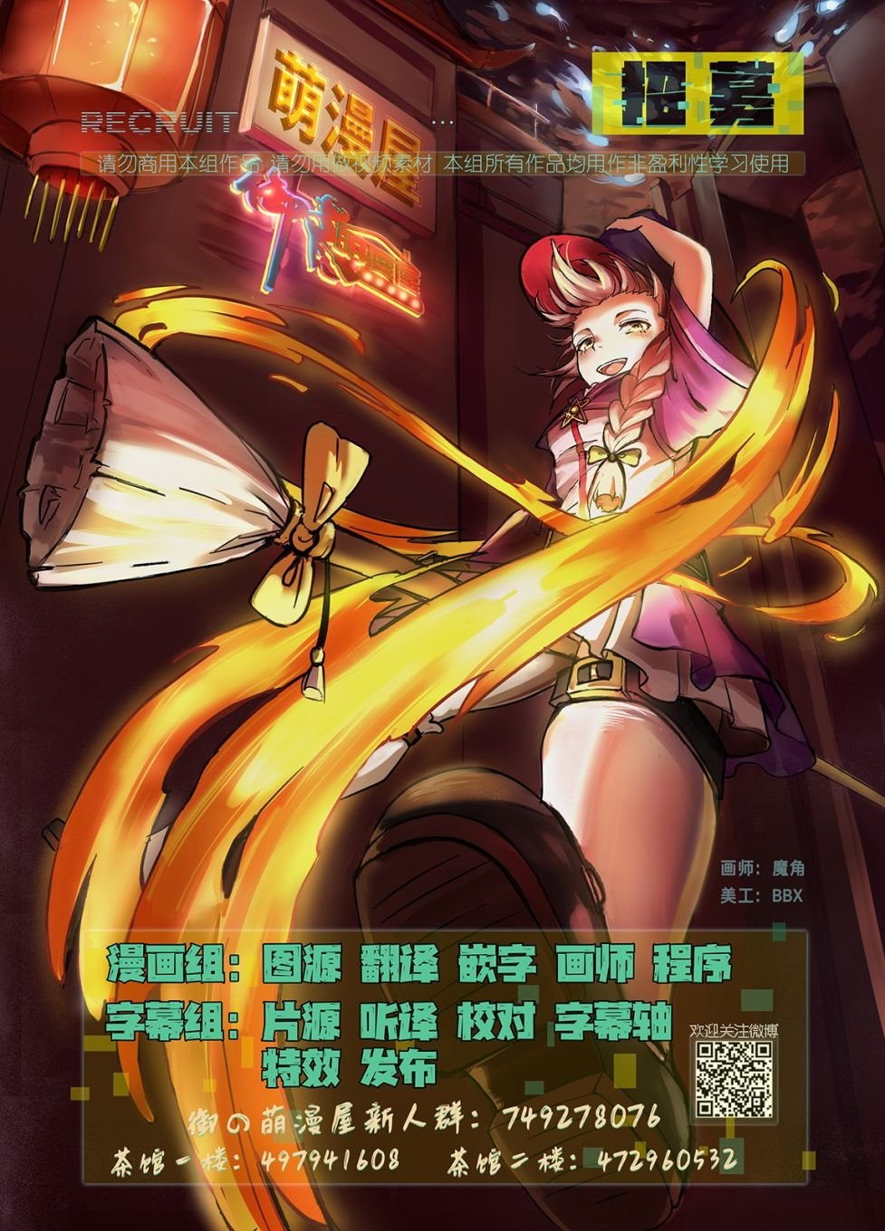 第43话