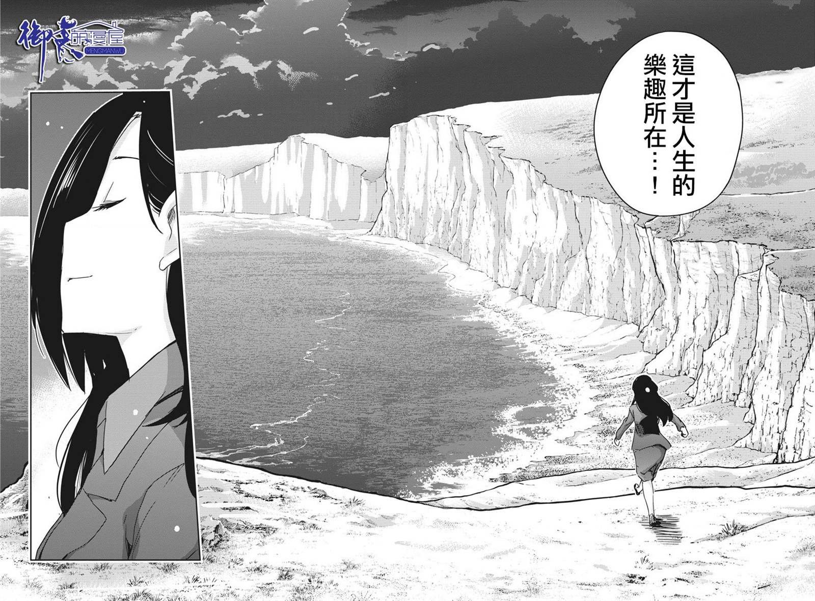 第48话
