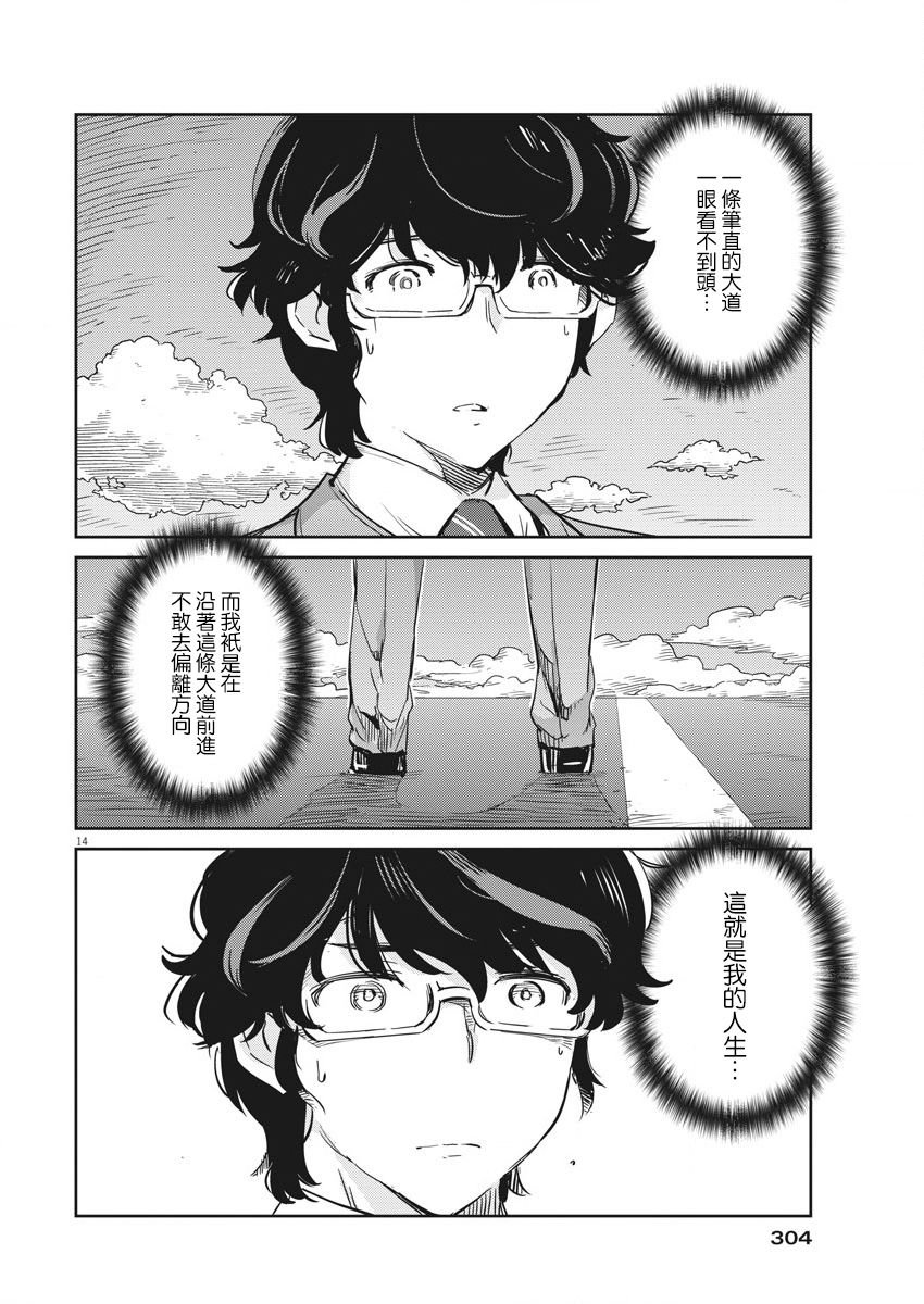 第49话