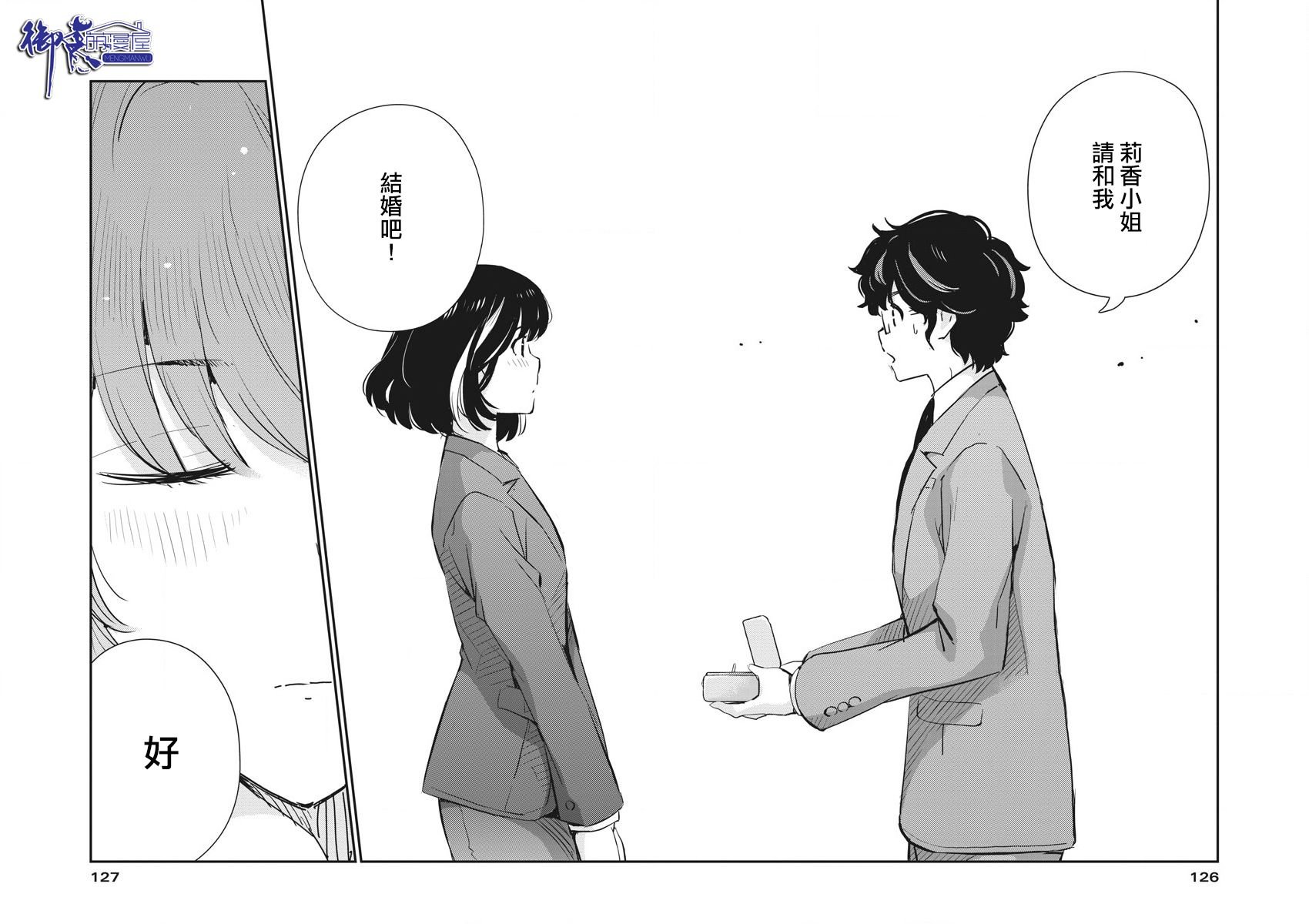 第50话