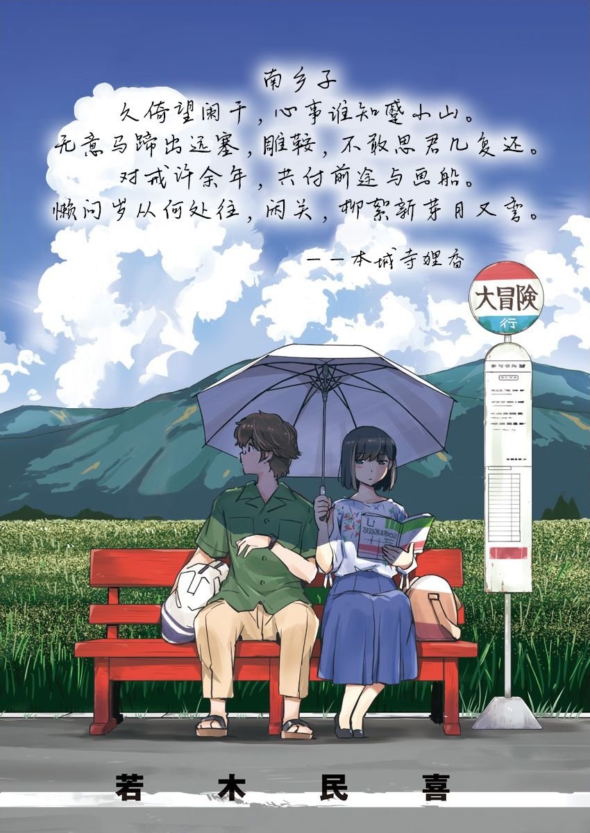 第50话