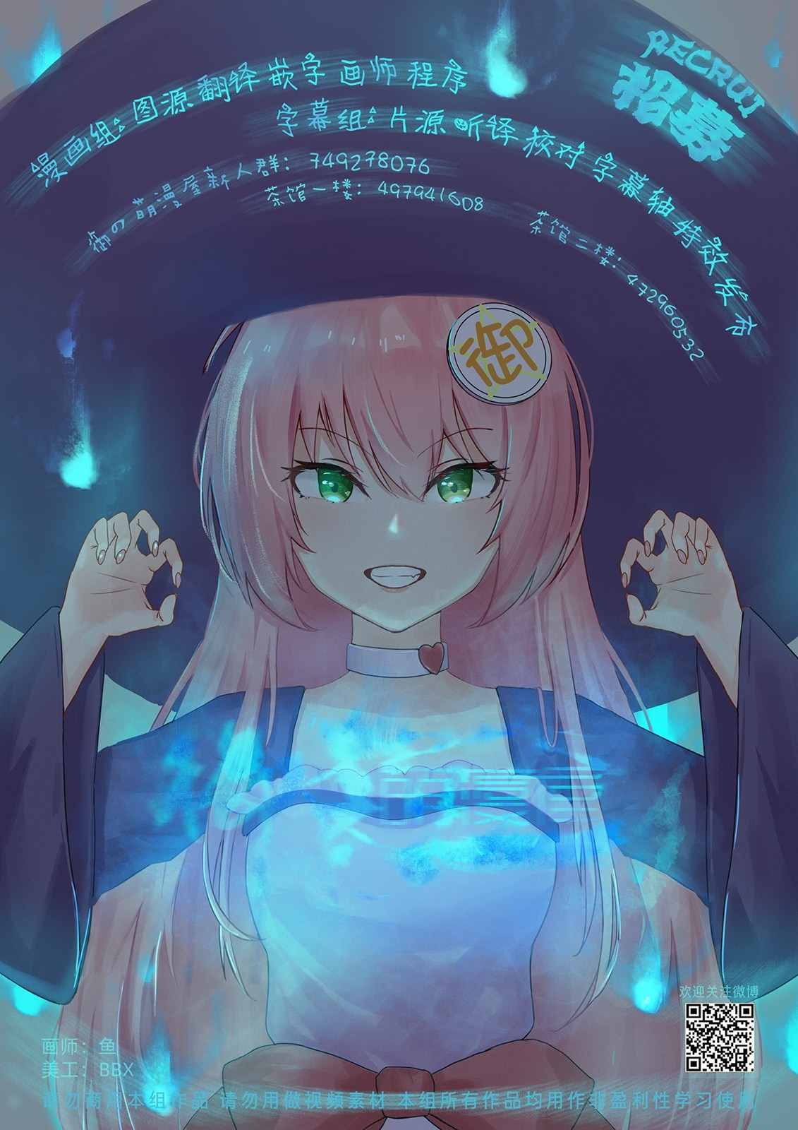第51话