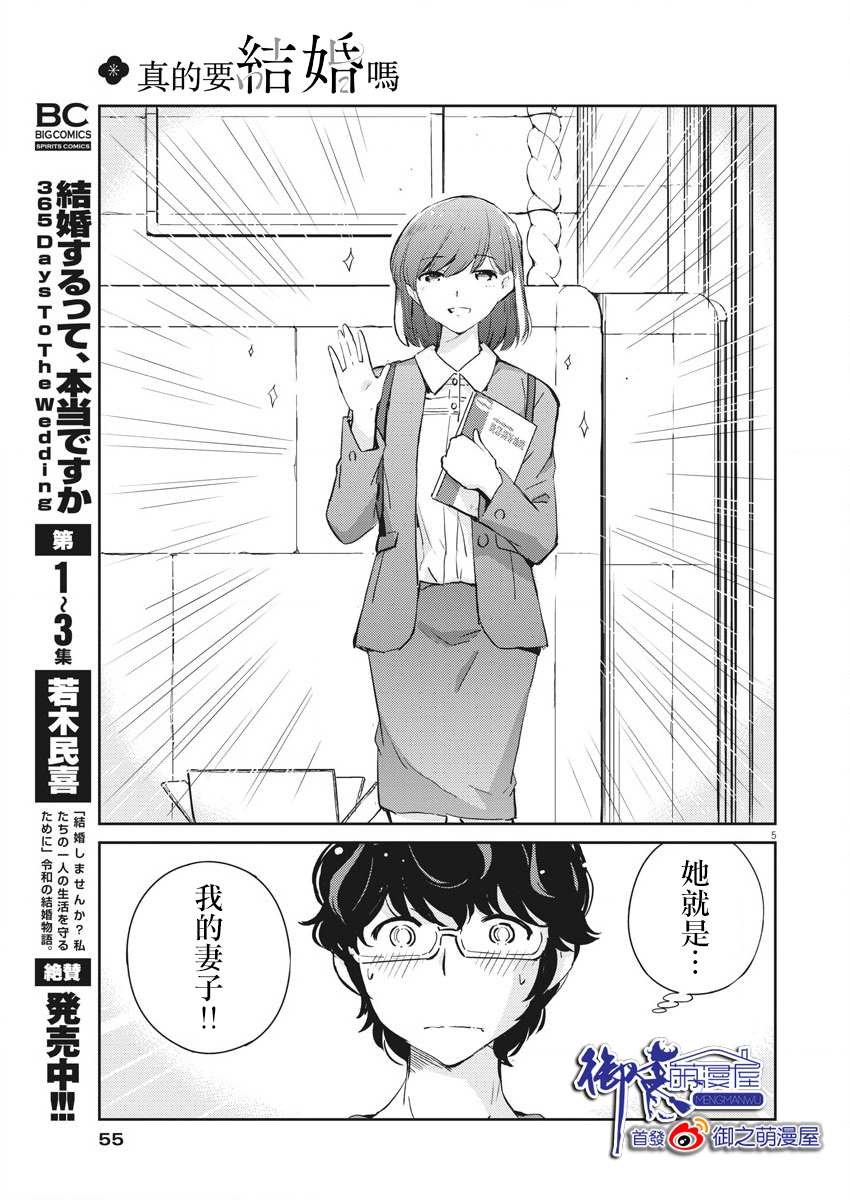 第52话