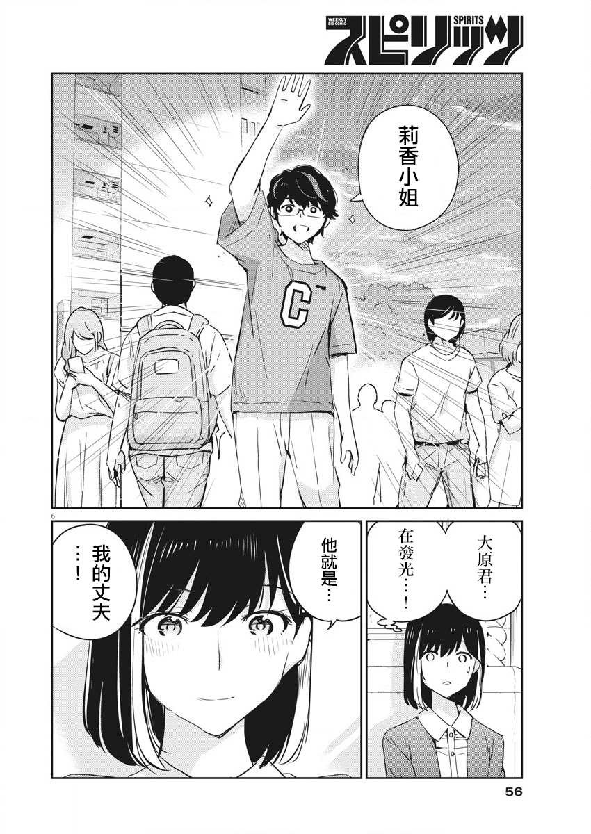 第52话