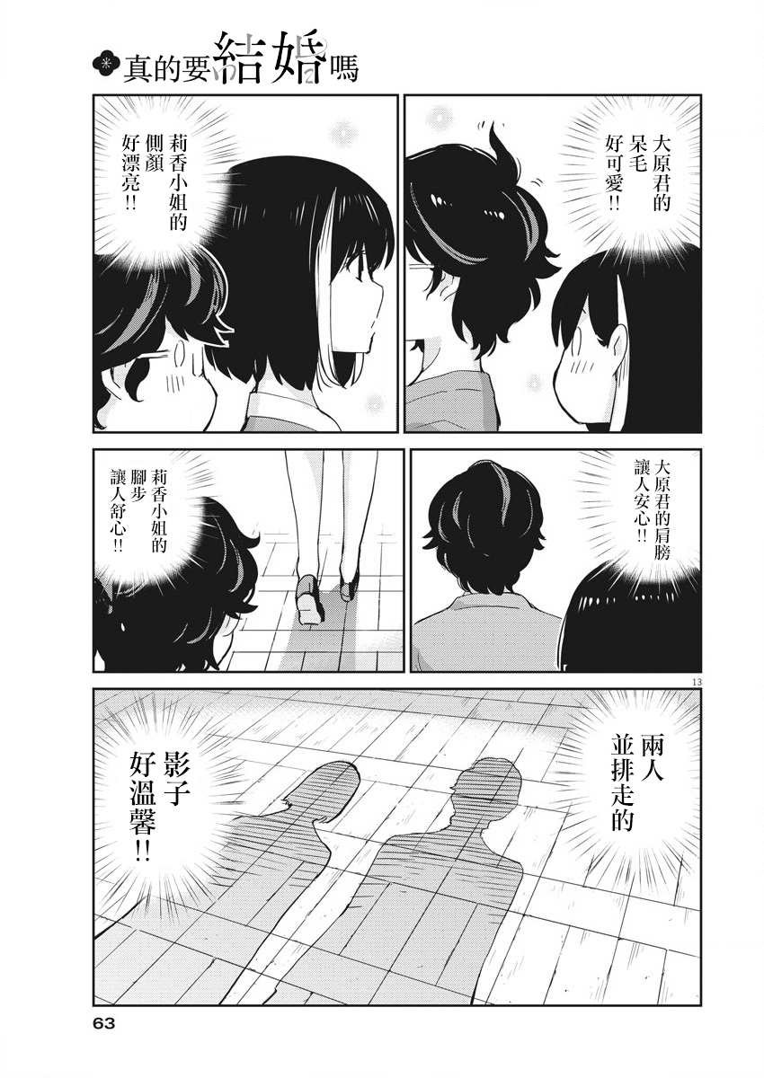 第52话