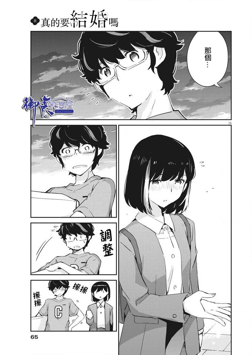 第52话