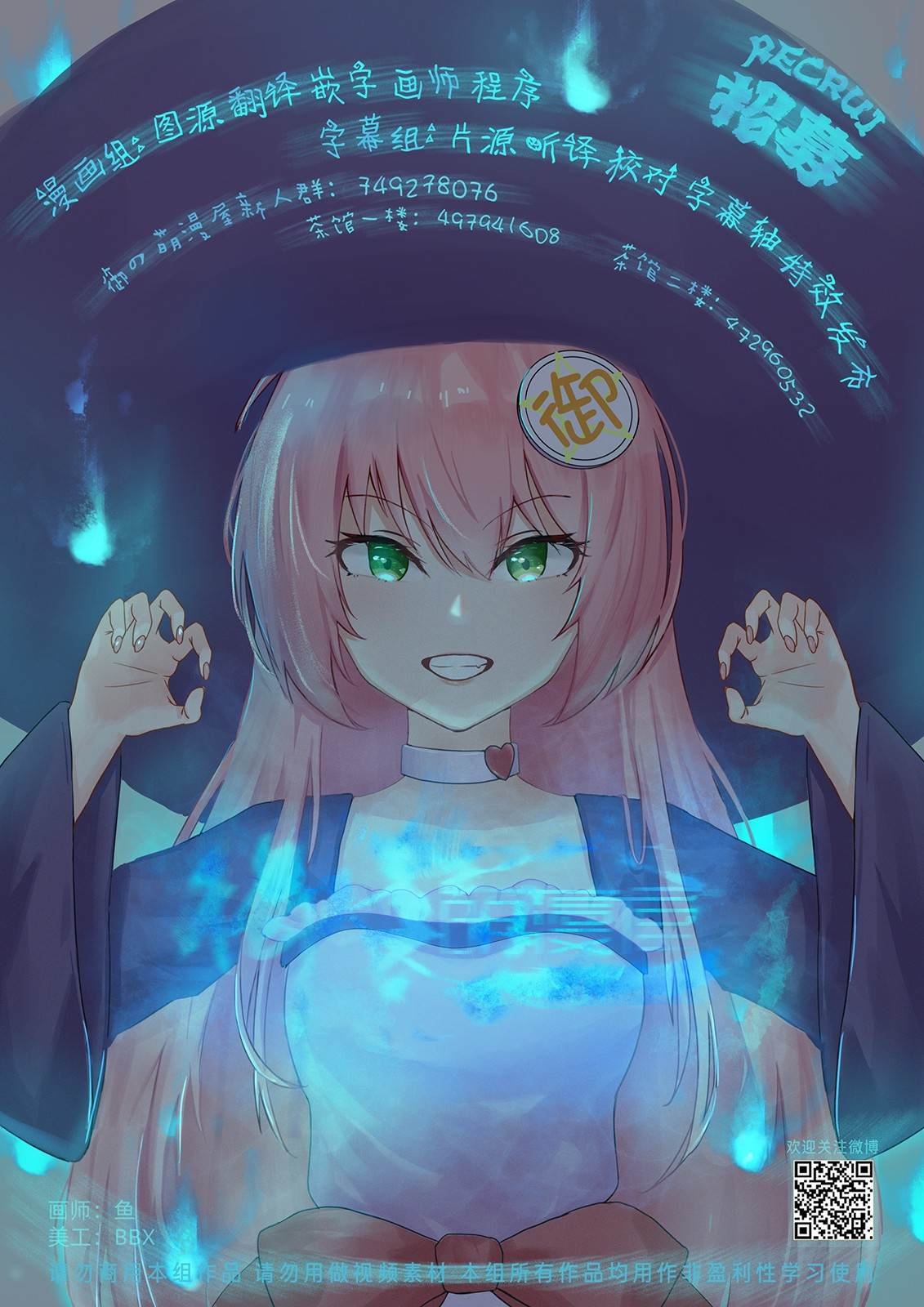 第53话