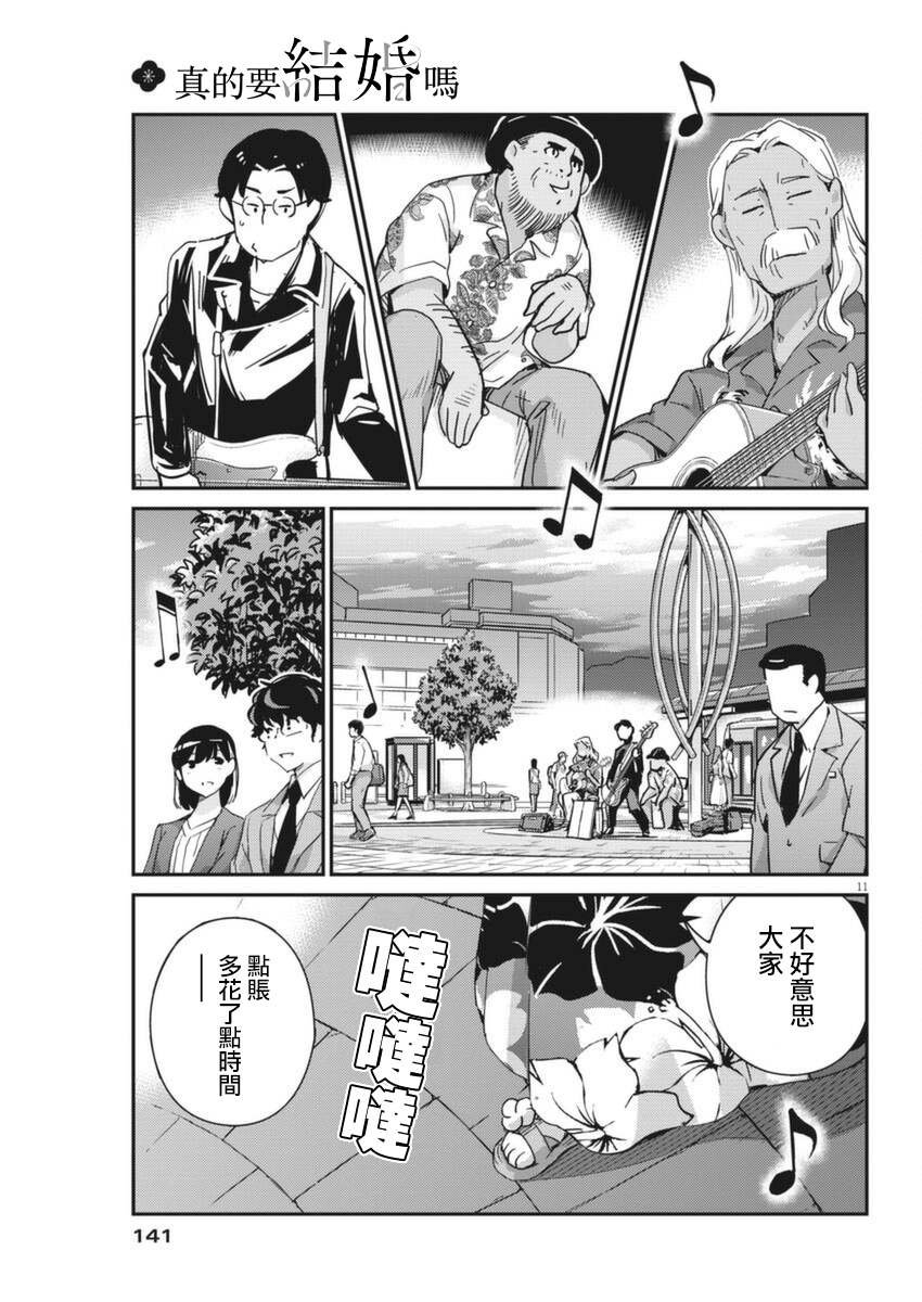 第55话