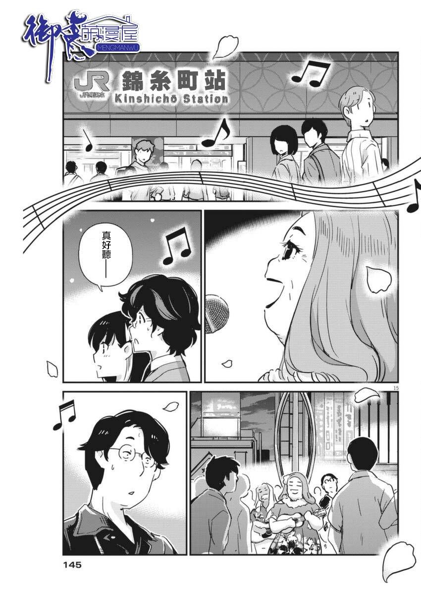 第55话