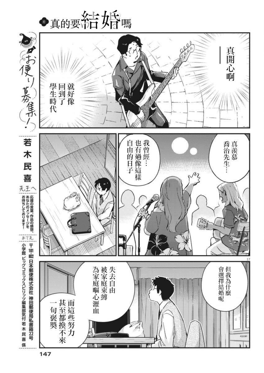 第55话