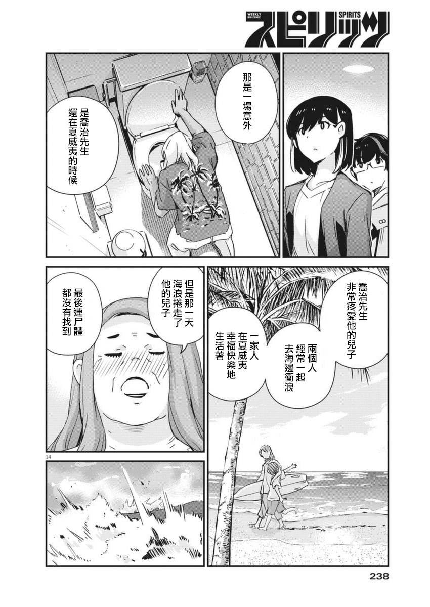 第56话