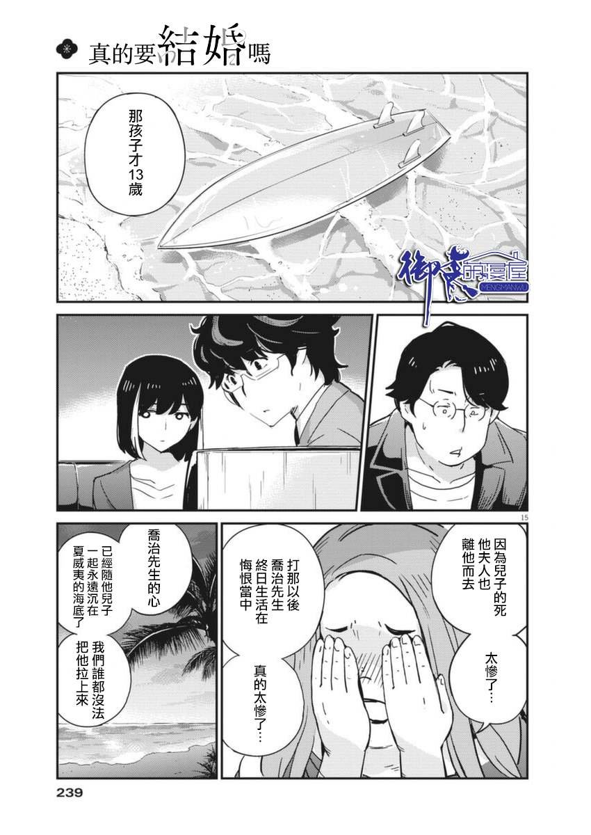 第56话