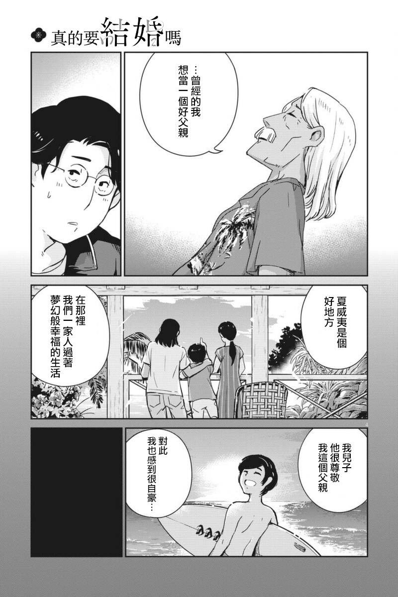 第57话