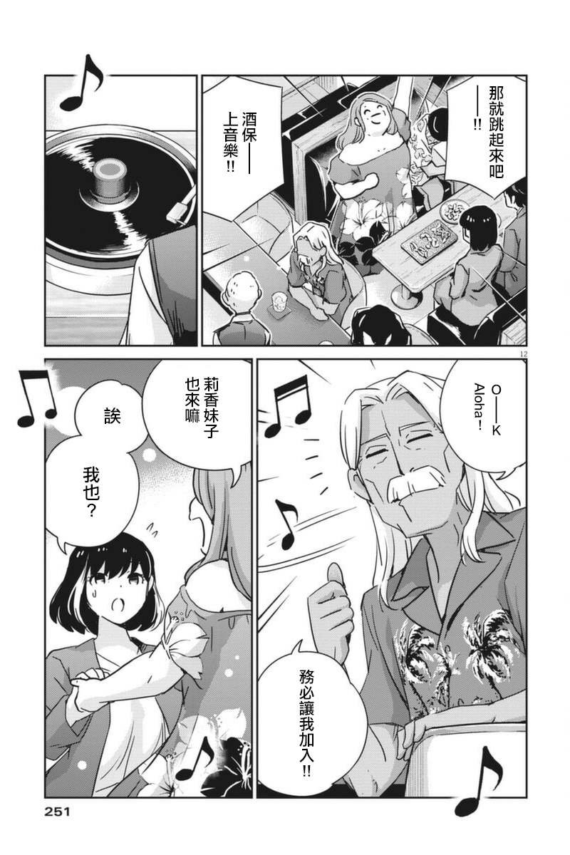 第57话