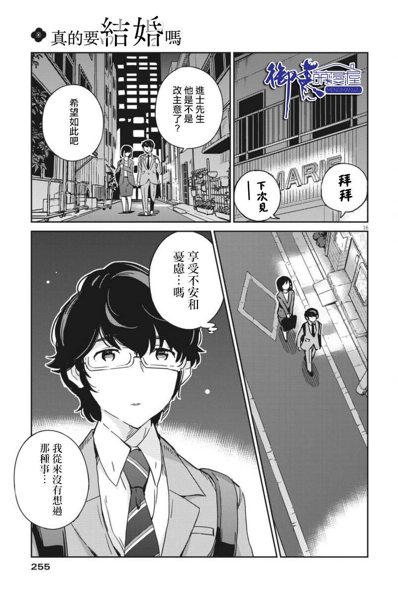 第57话