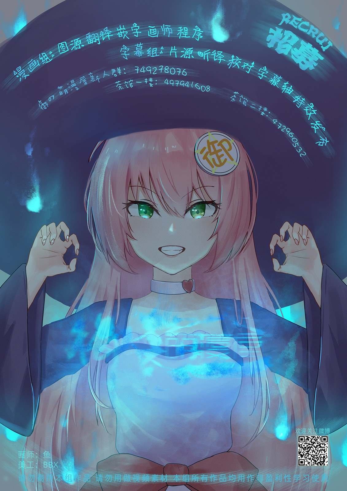 第57话