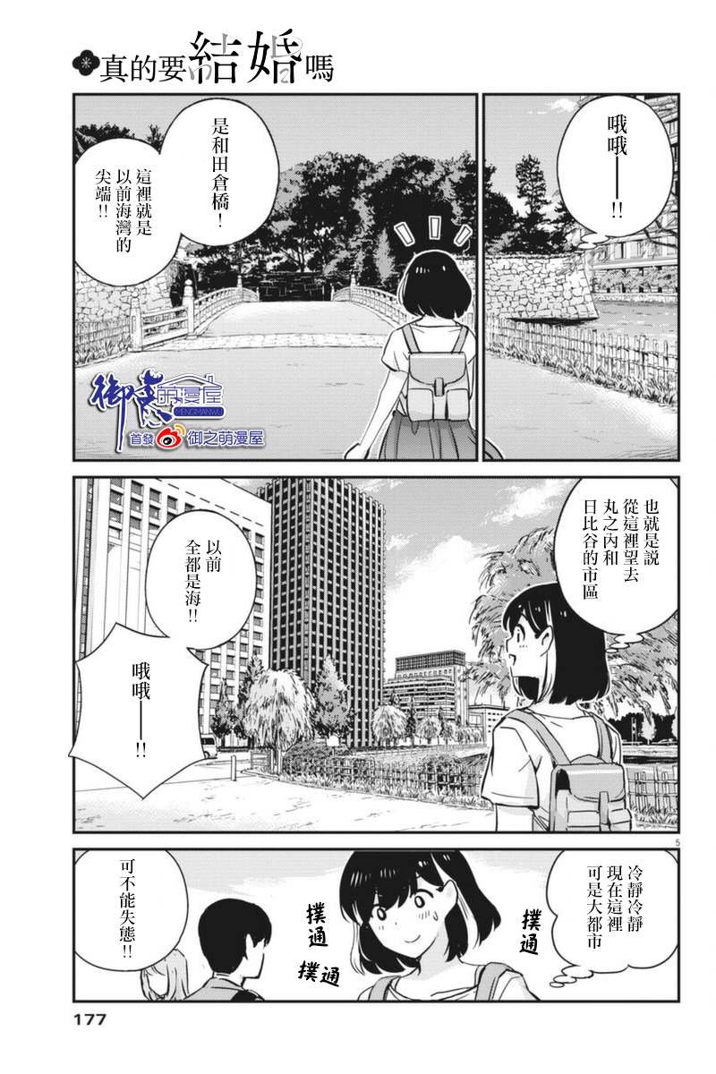 第58话