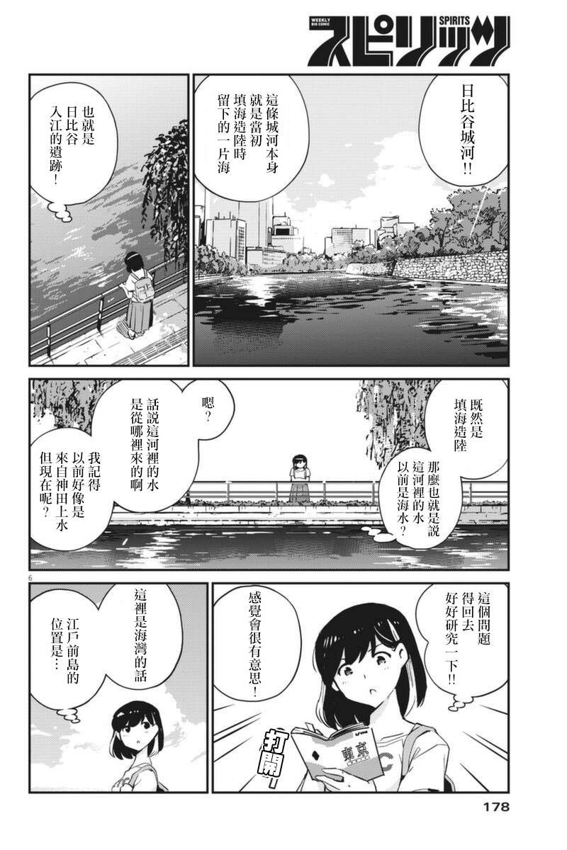 第58话