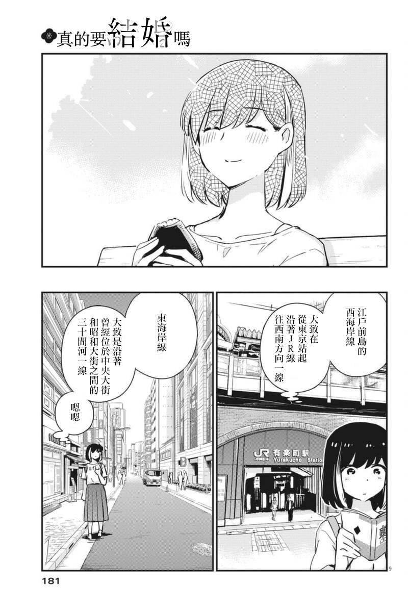 第58话