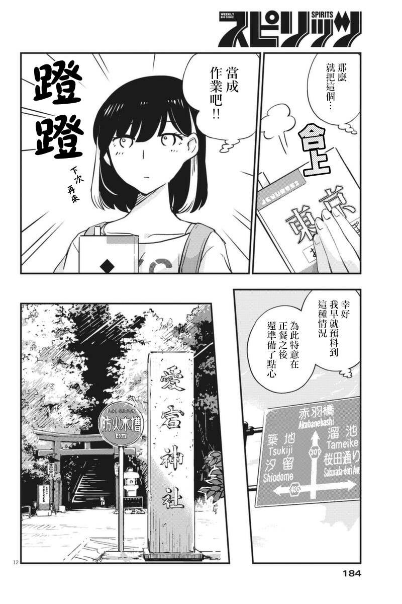 第58话