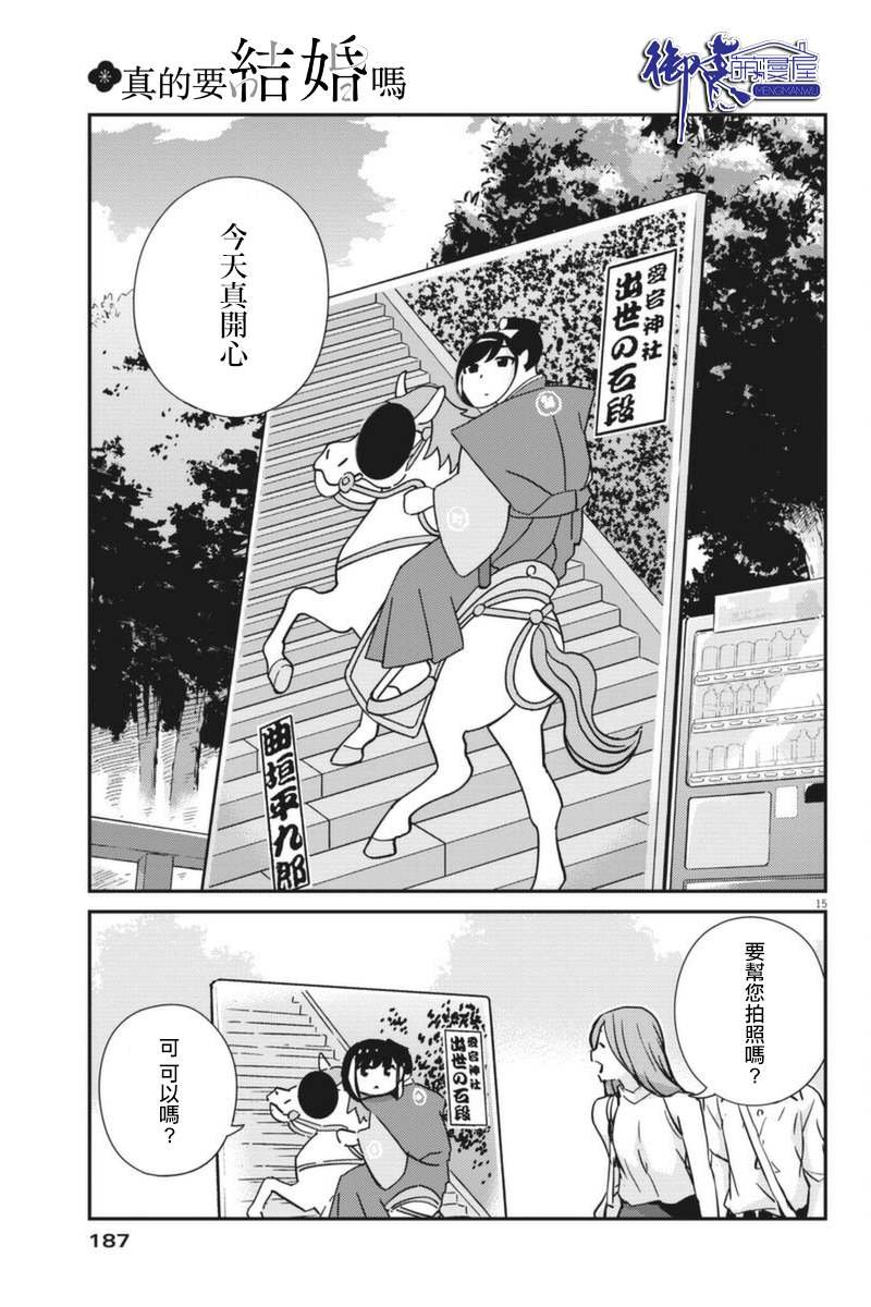 第58话