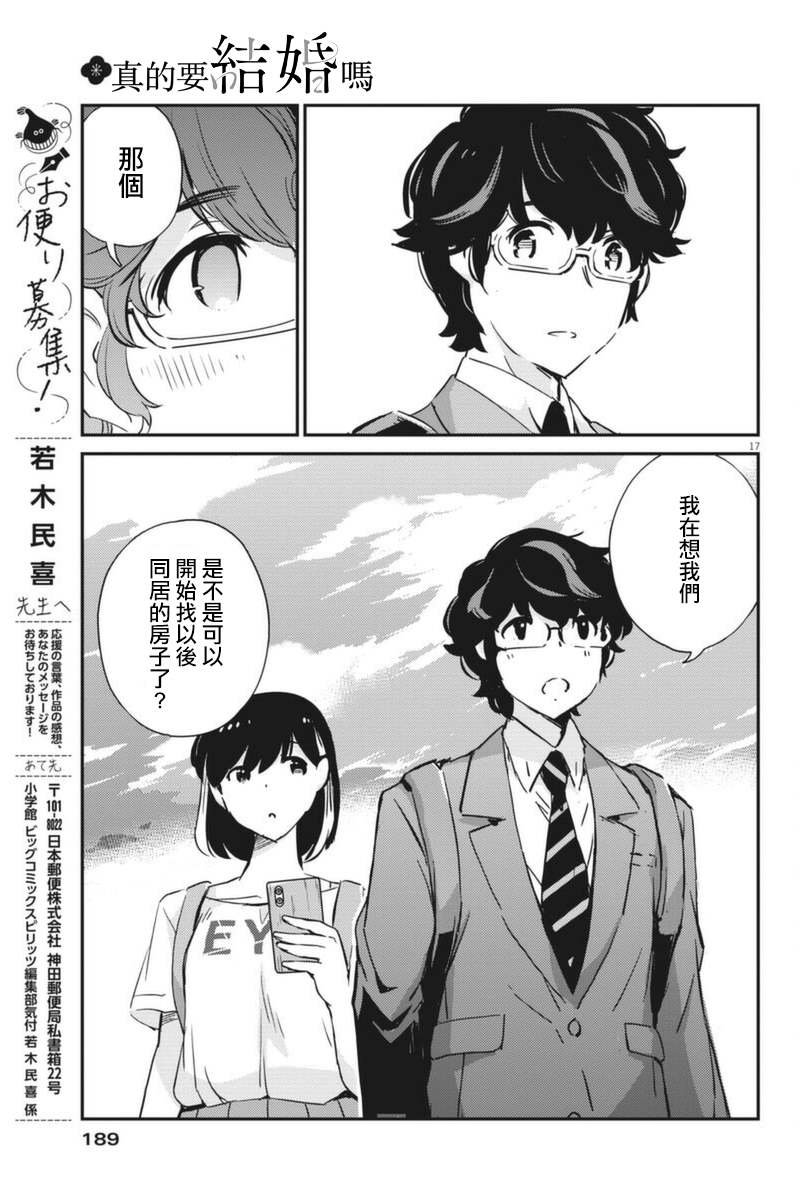 第58话