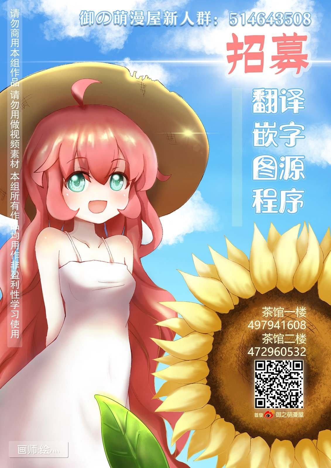 第58话