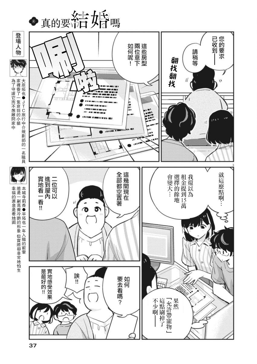 第60话