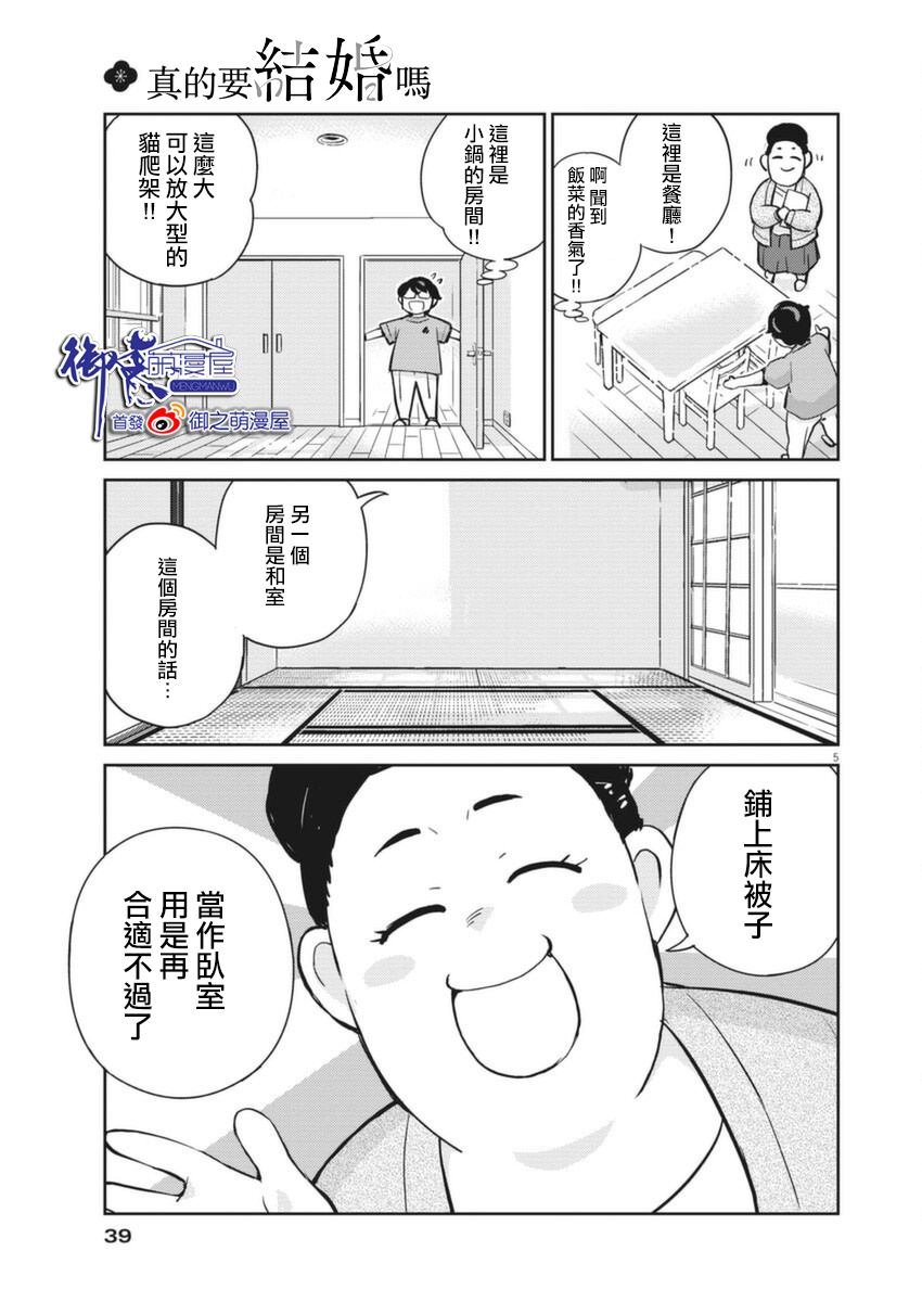 第60话