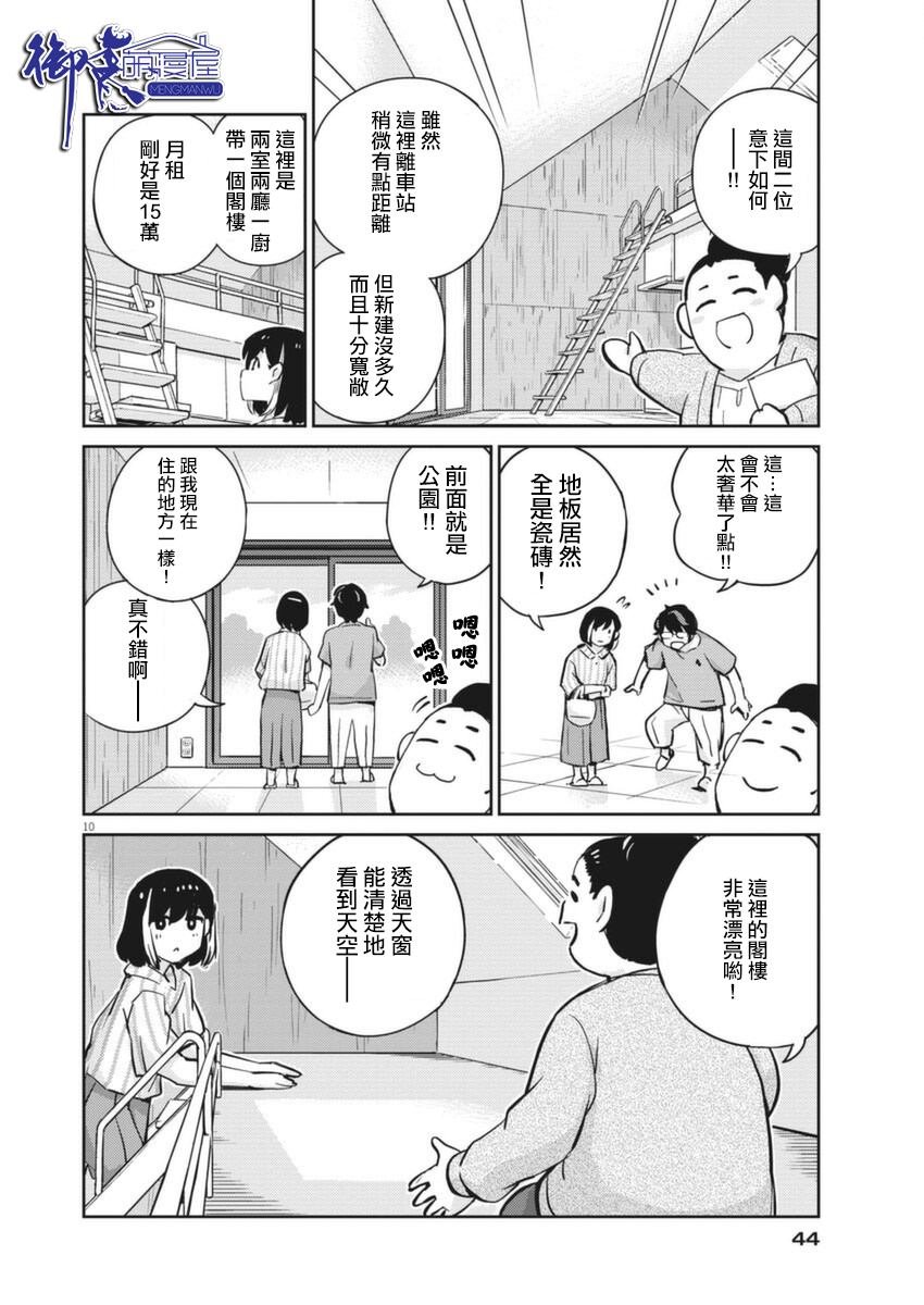 第60话
