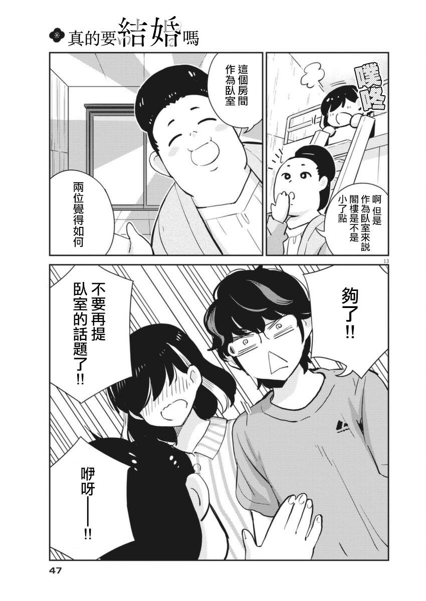 第60话