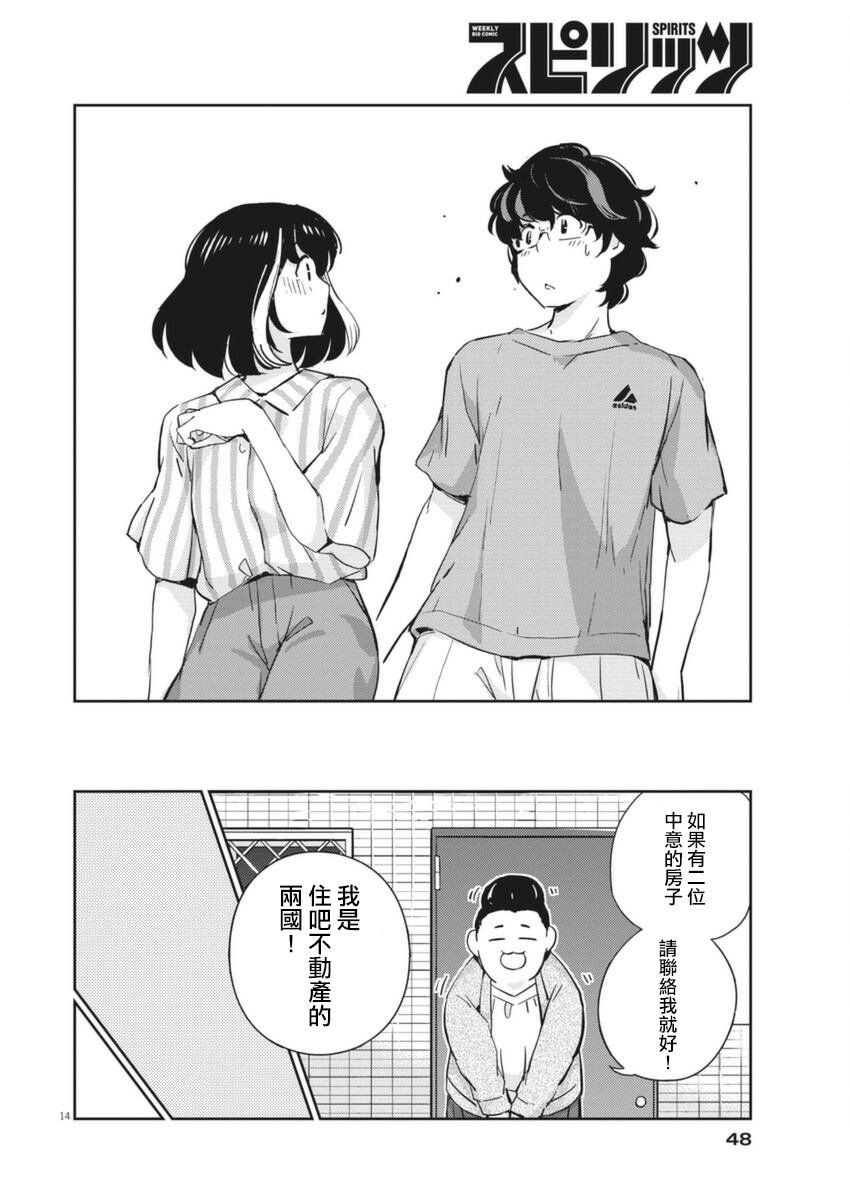 第60话